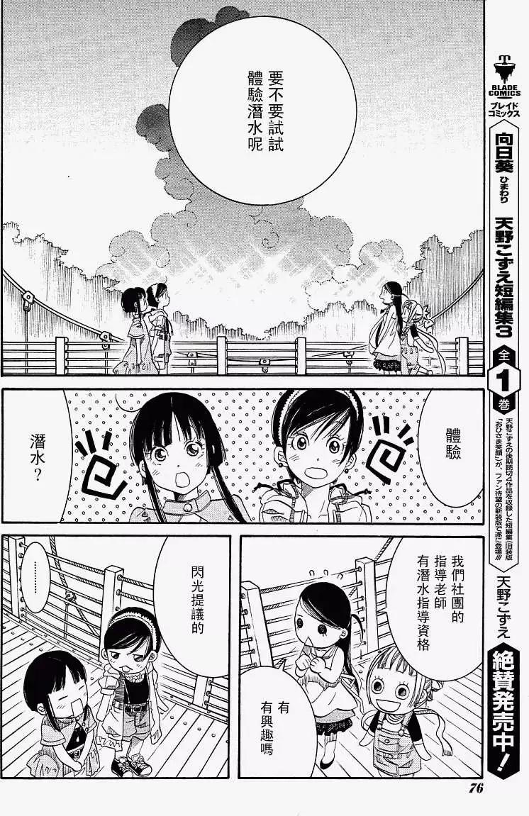 第023回25