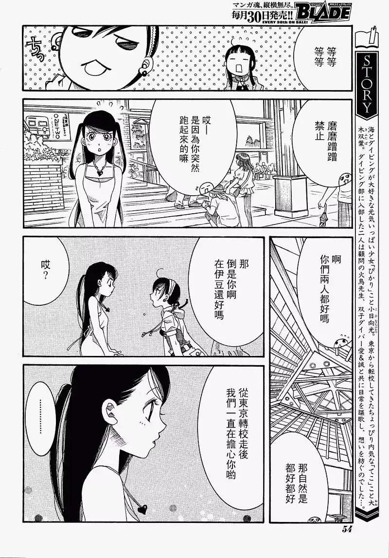 第023回3