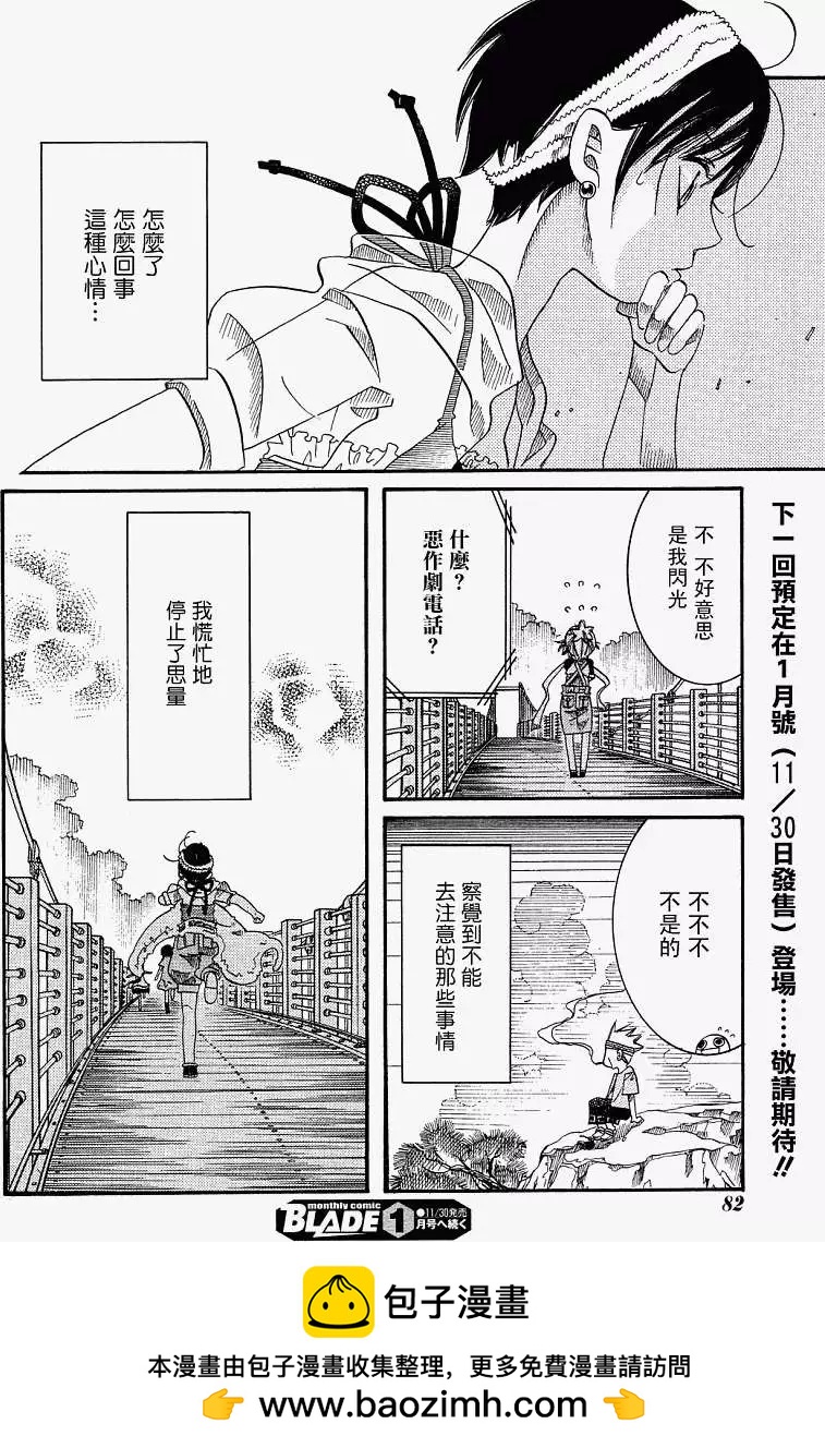 第023回30
