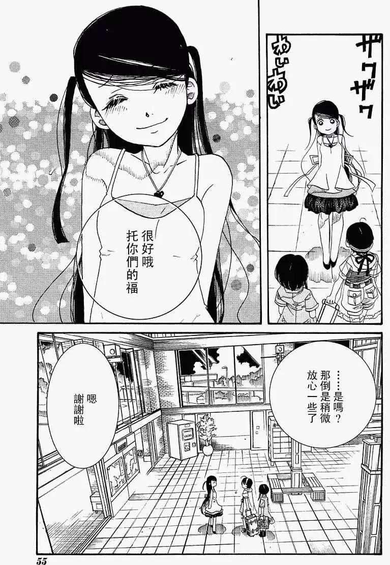 第023回4