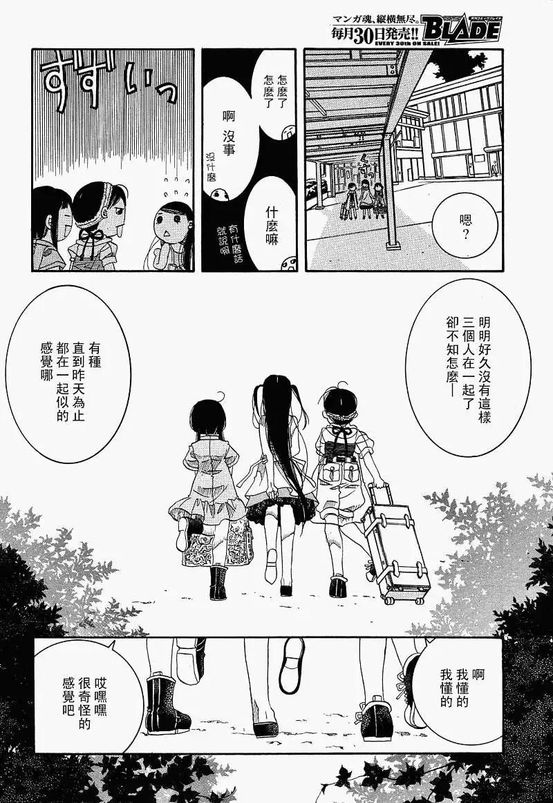 第023回5