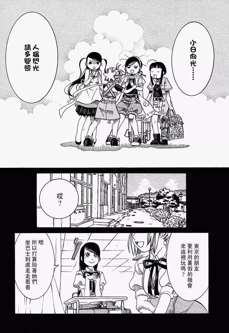 第023回7