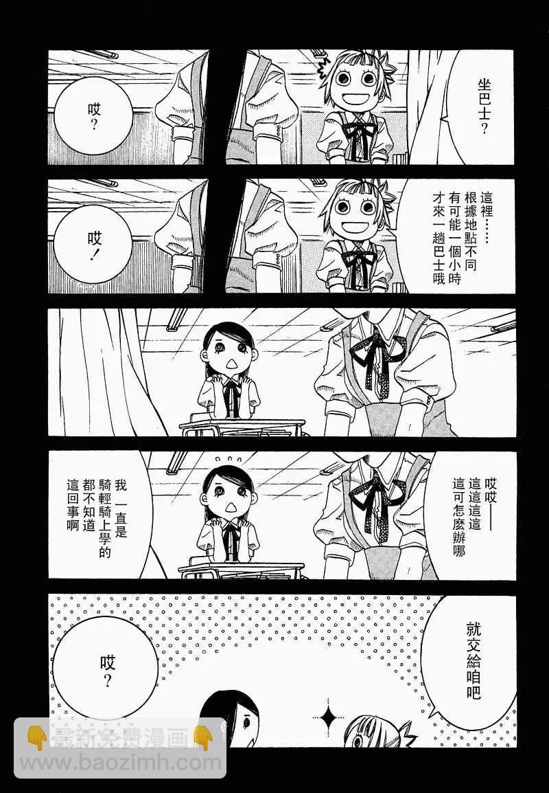 第023回8