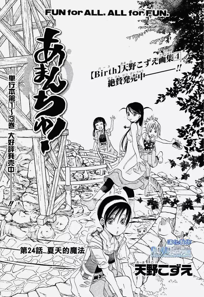 第024回0