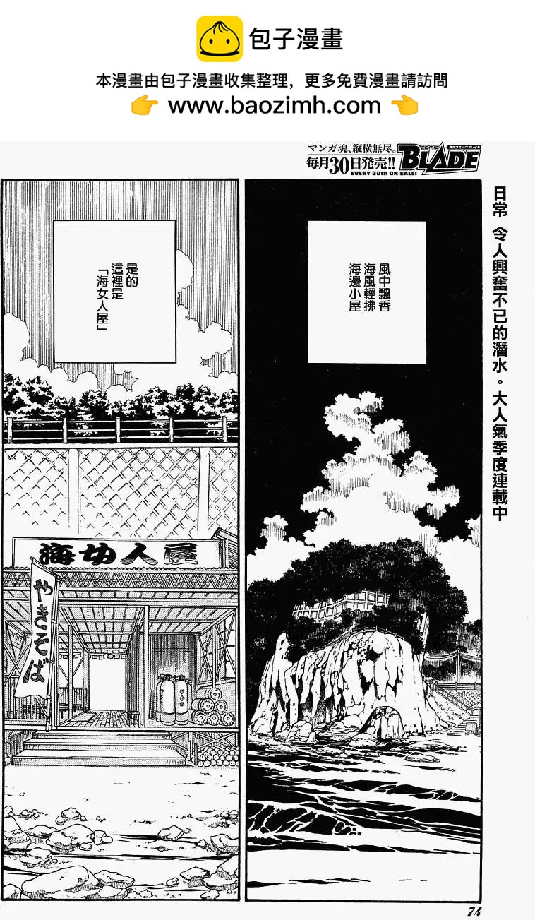 第024回1