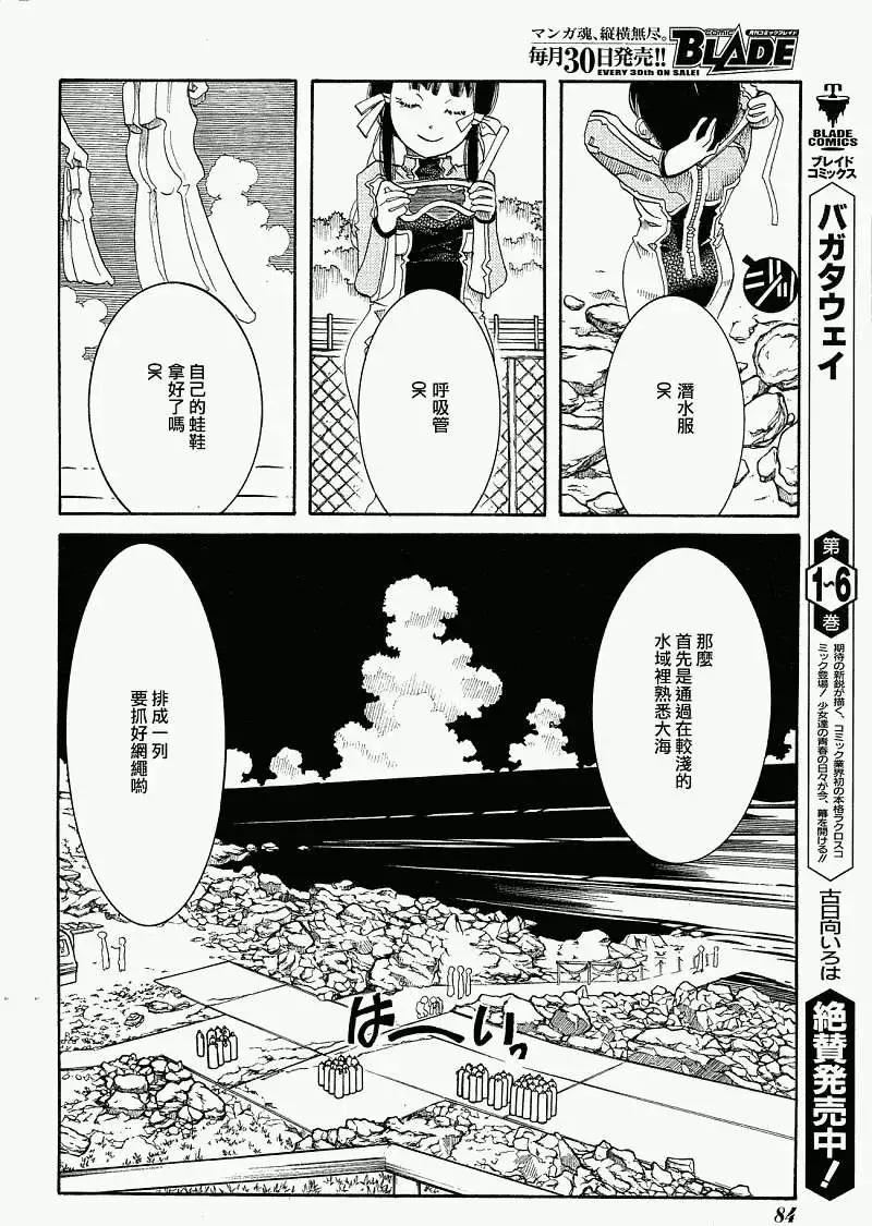 第024回11