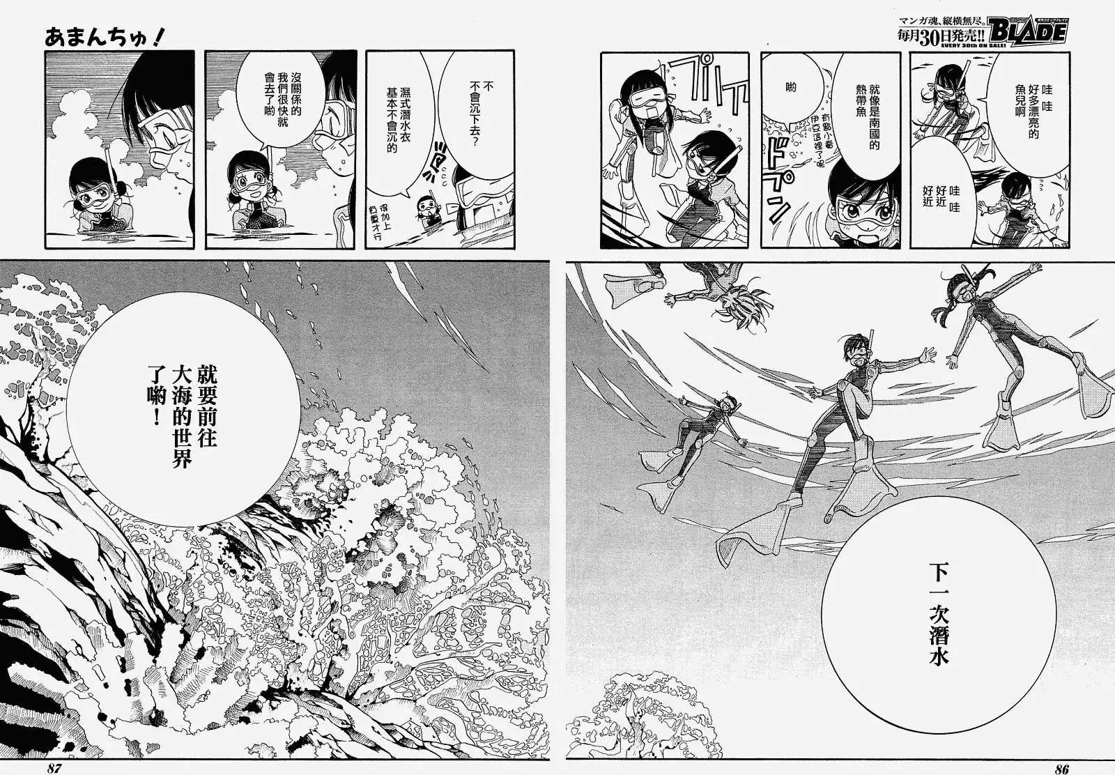 第024回13