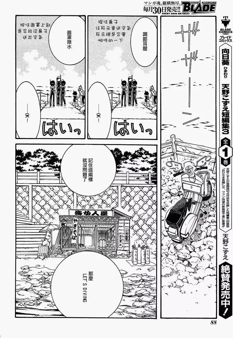 第024回14