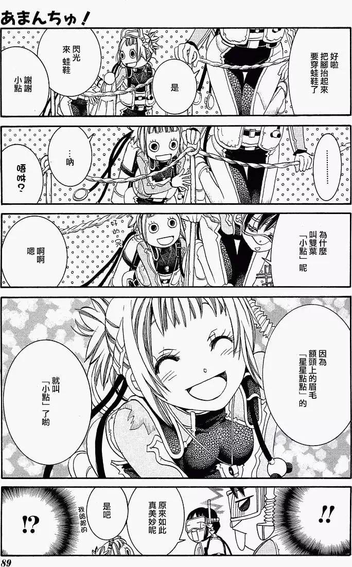 第024回15