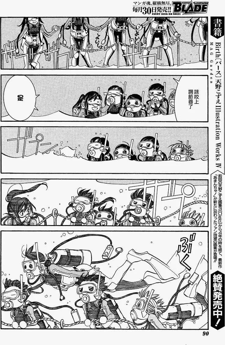 第024回16
