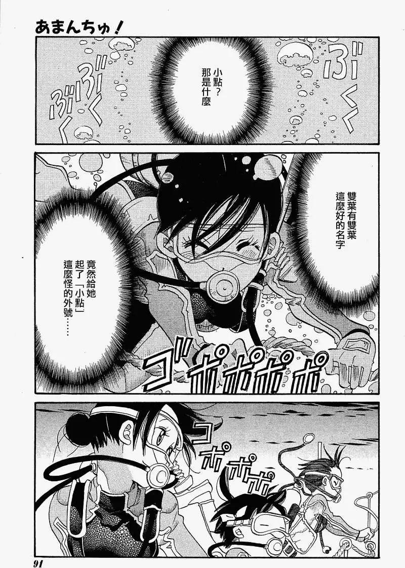 第024回17