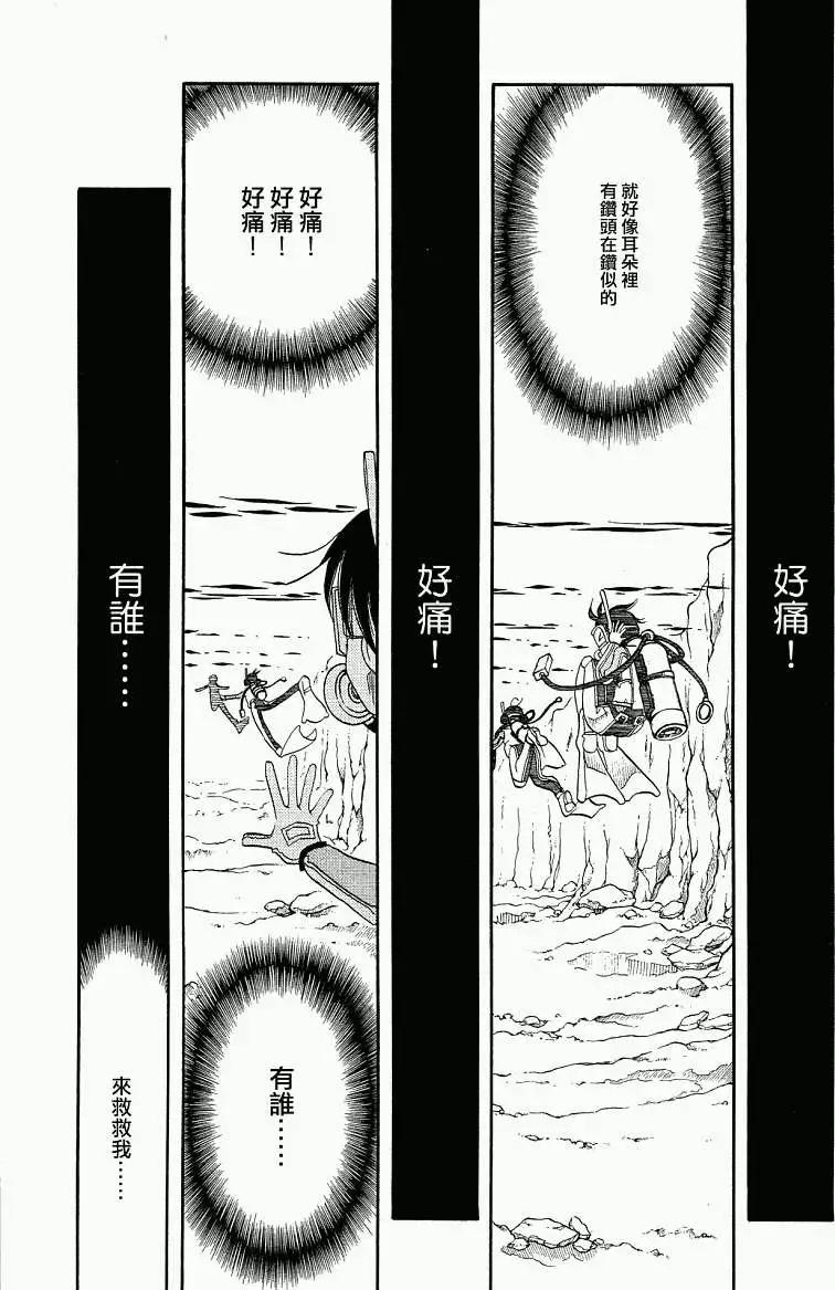 第024回19