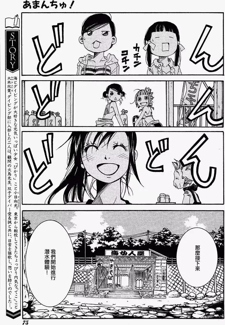 第024回2