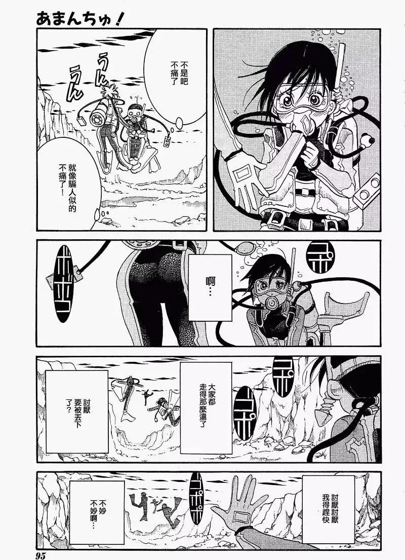 第024回21