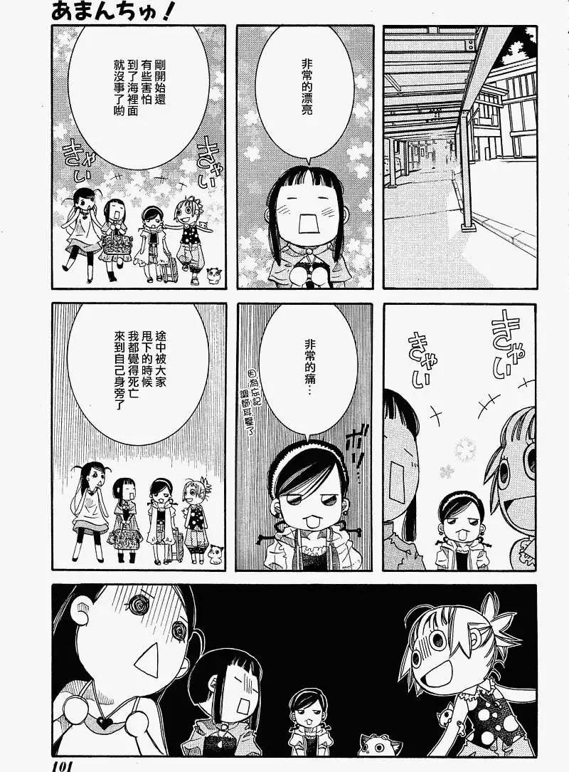 第024回25