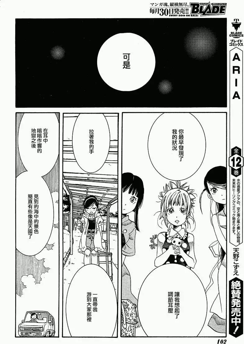 第024回26
