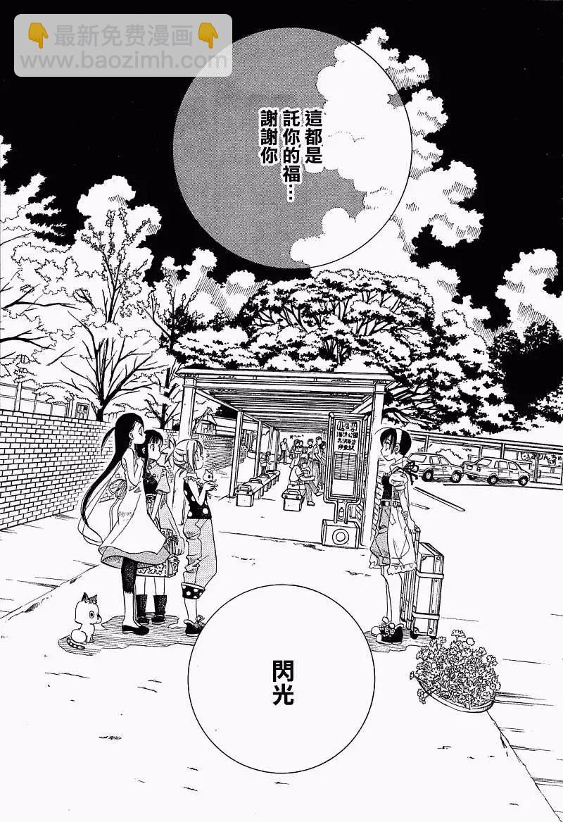 第024回27