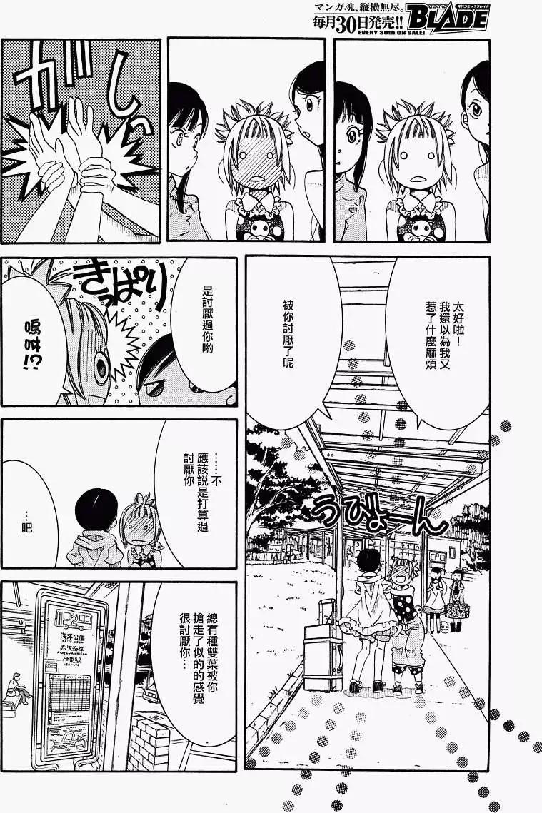 第024回28