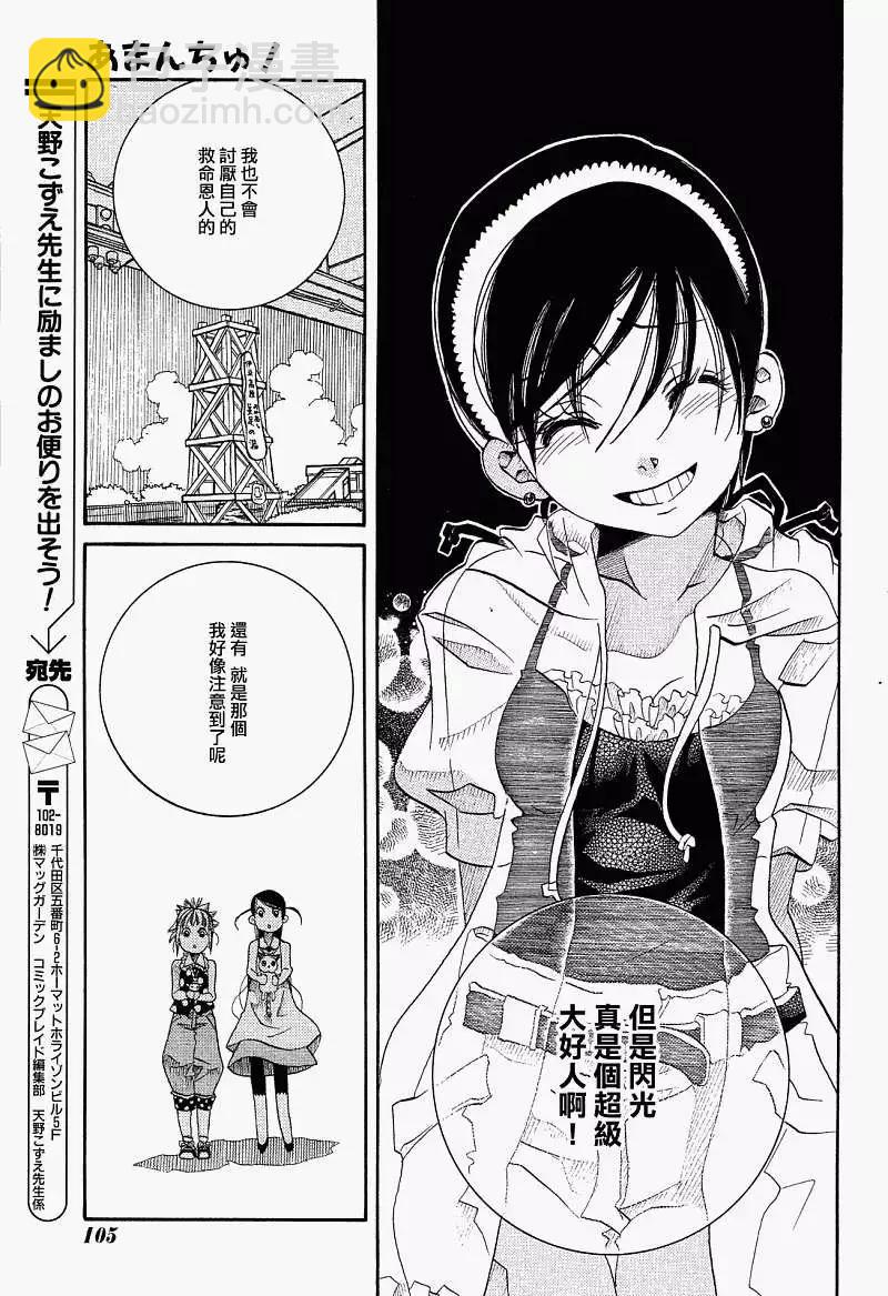 第024回29