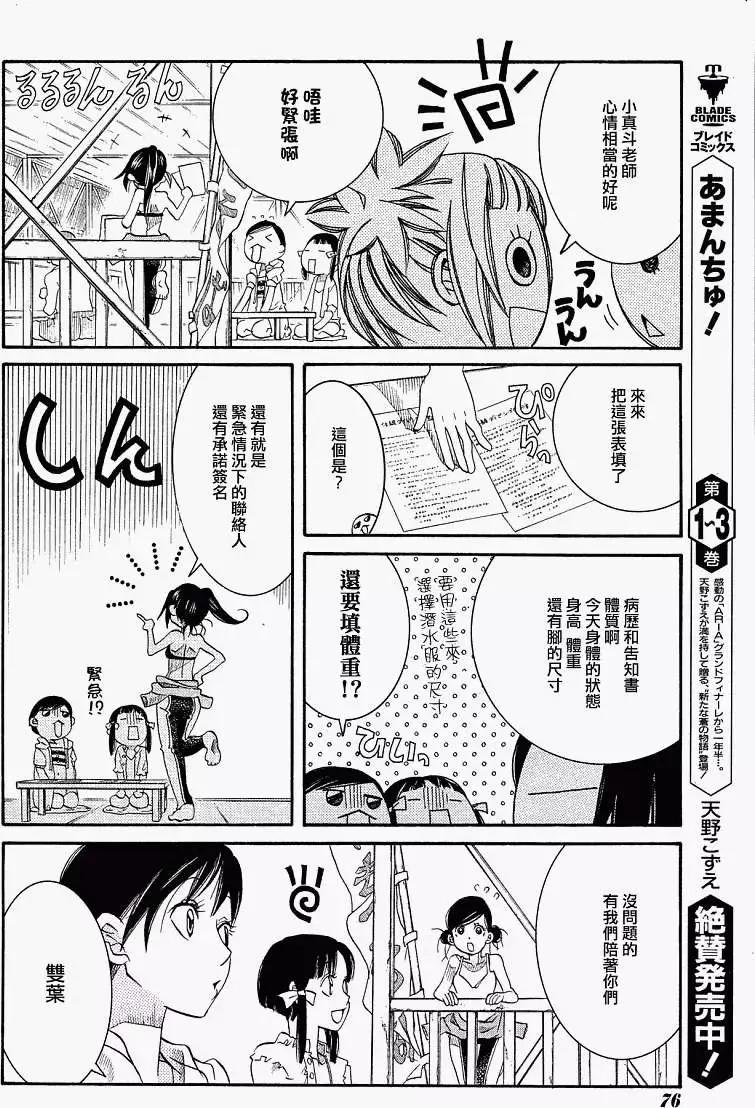 第024回3