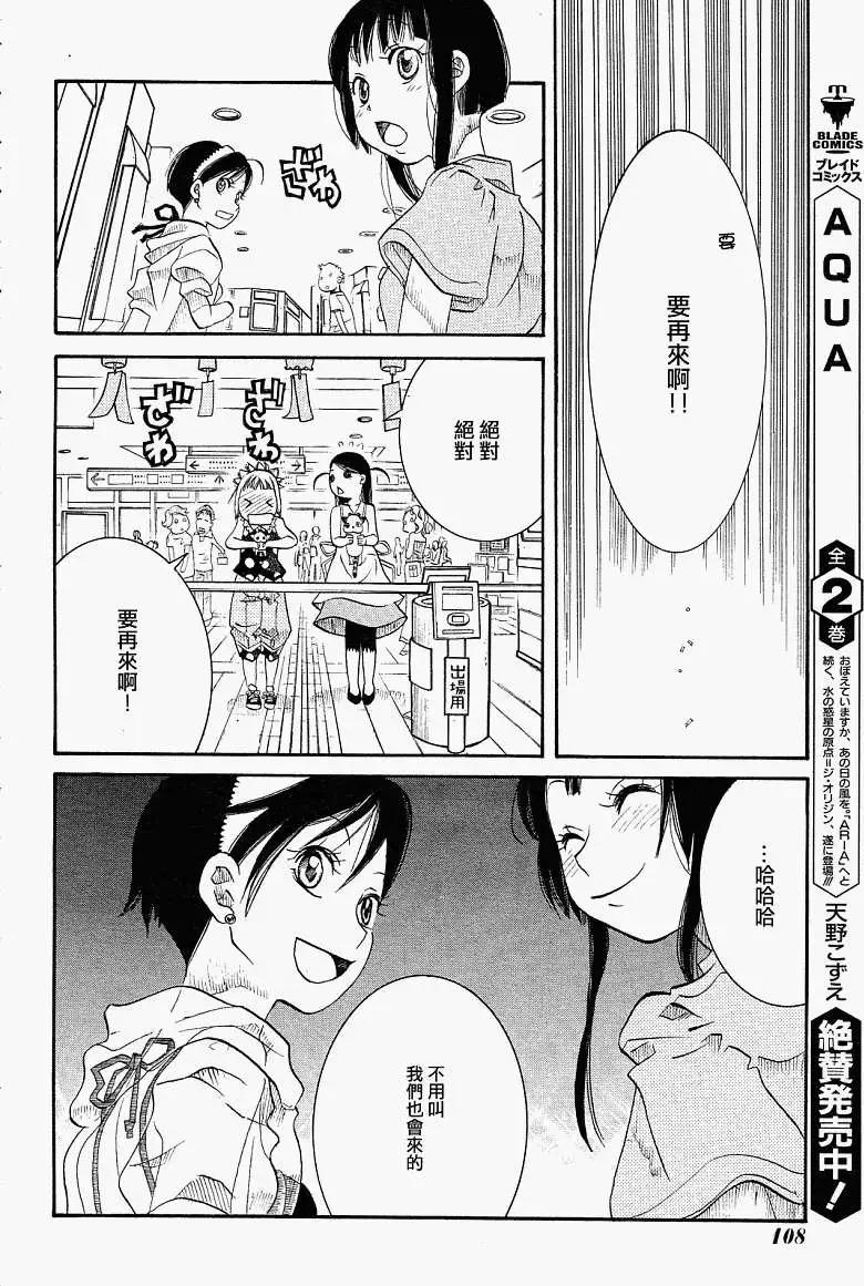 第024回31