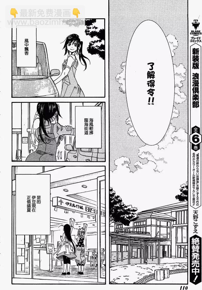 第024回33