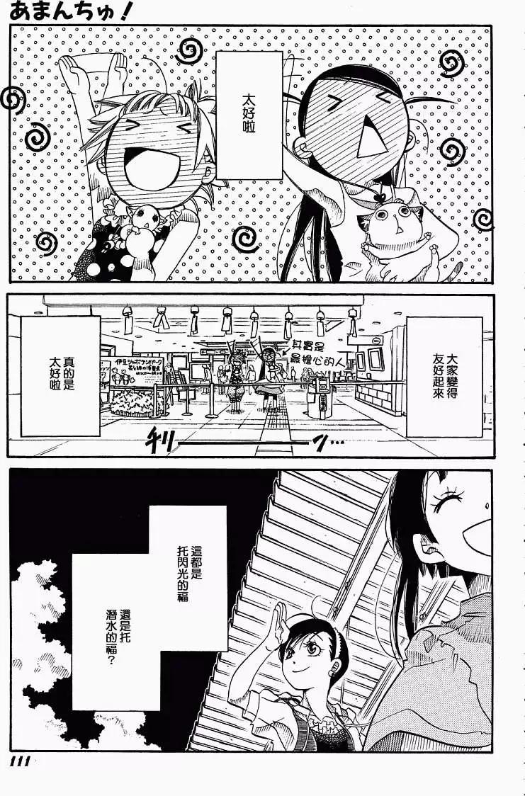 第024回34