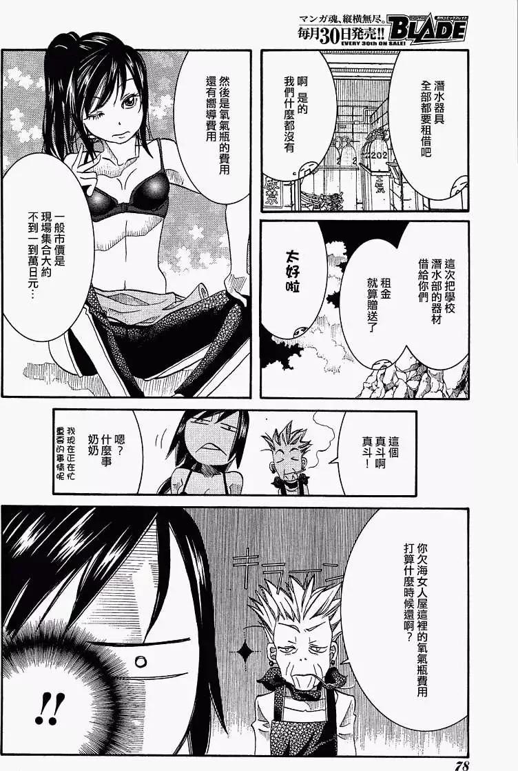 第024回5