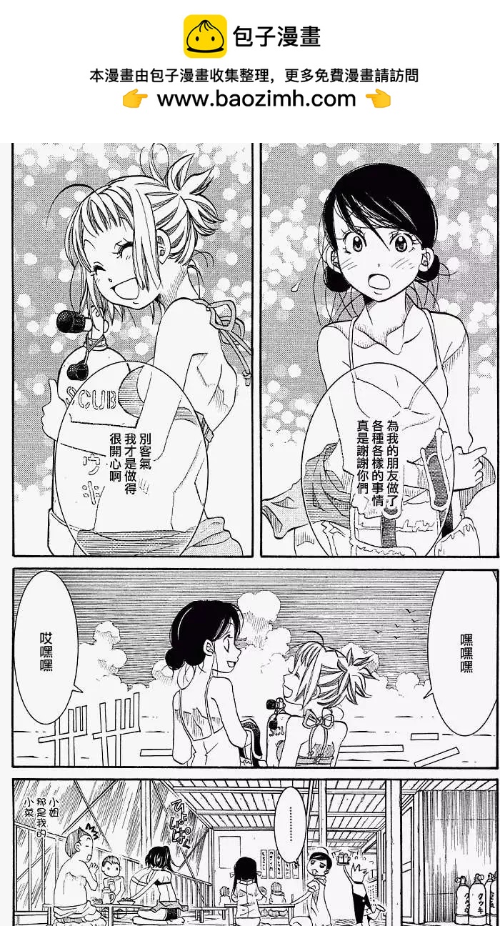 第024回8