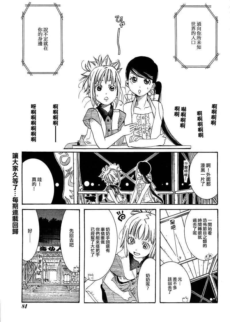 第025回0