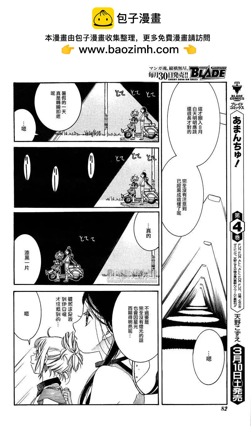 第025回1