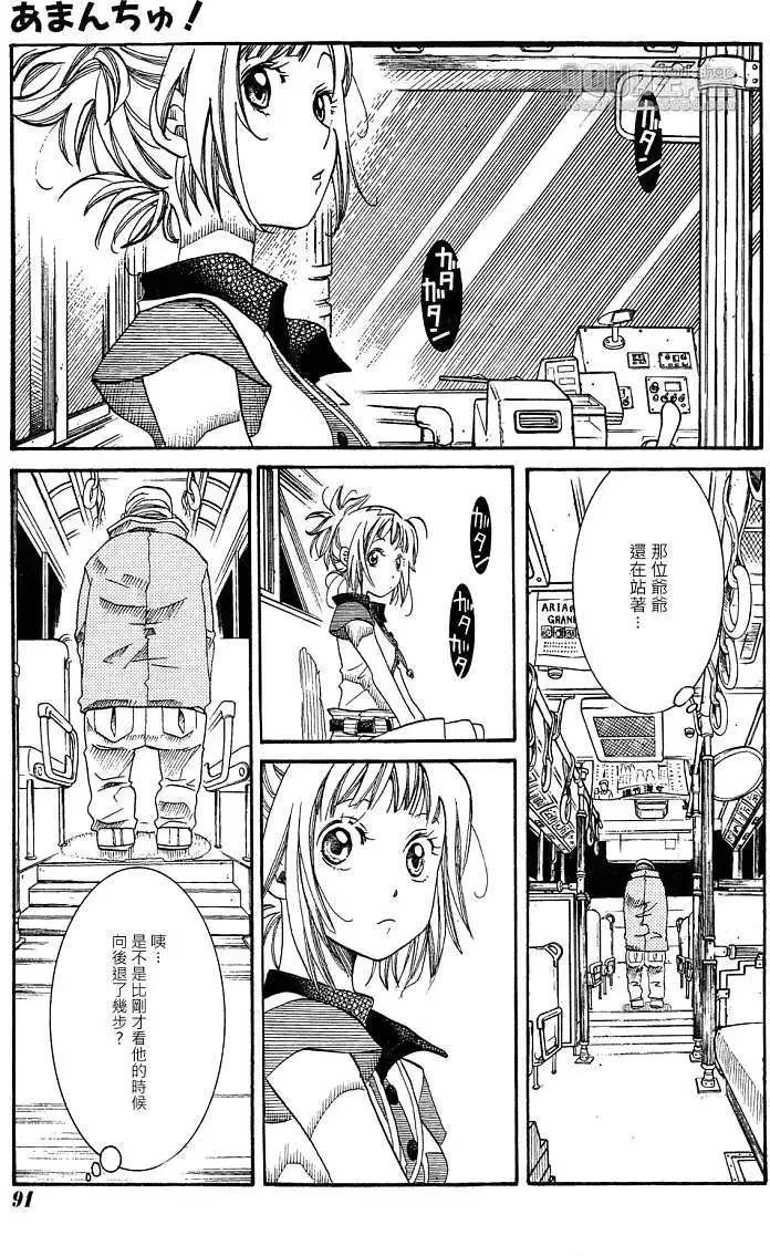 第025回10