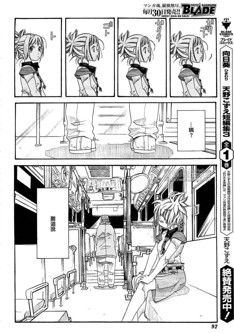 第025回11