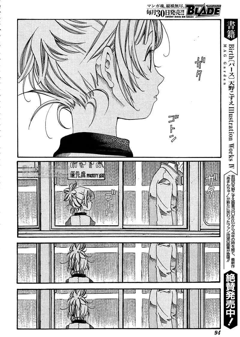 第025回13