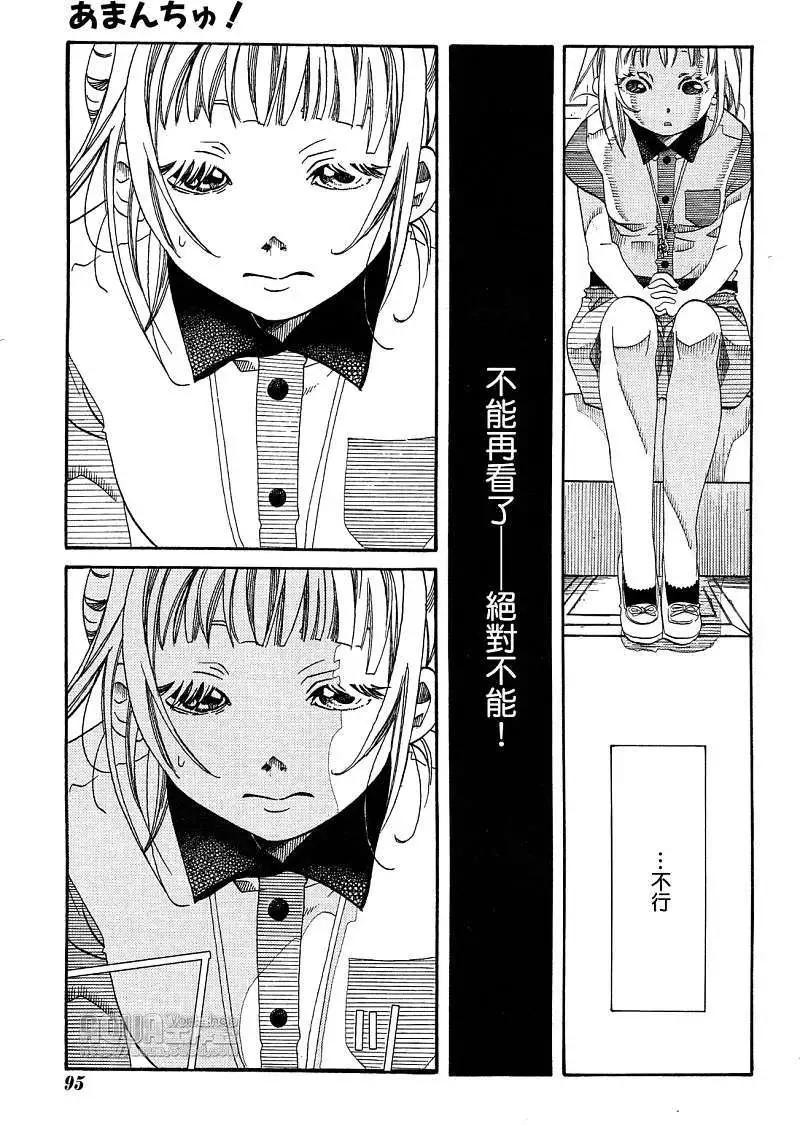 第025回14