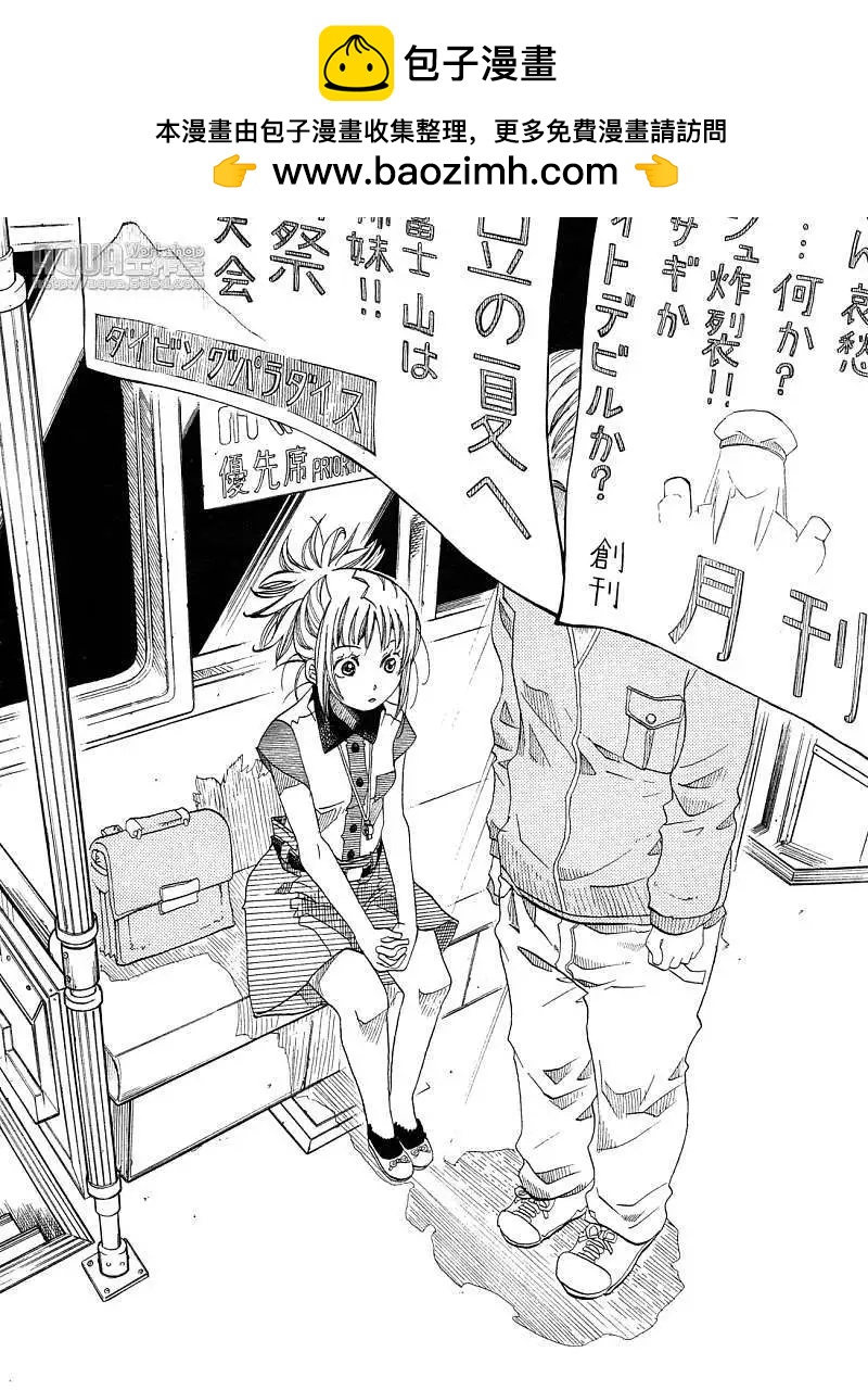 第025回15