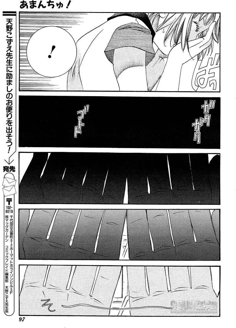 第025回16
