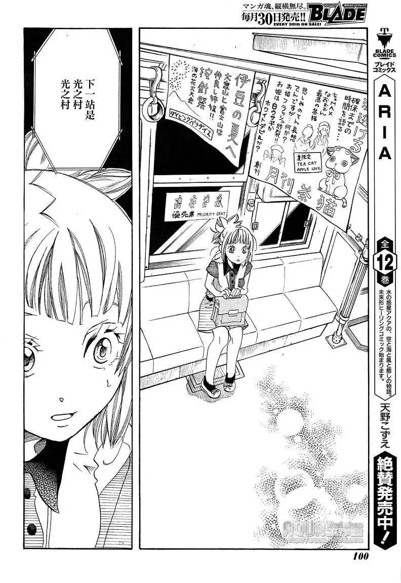 第025回19