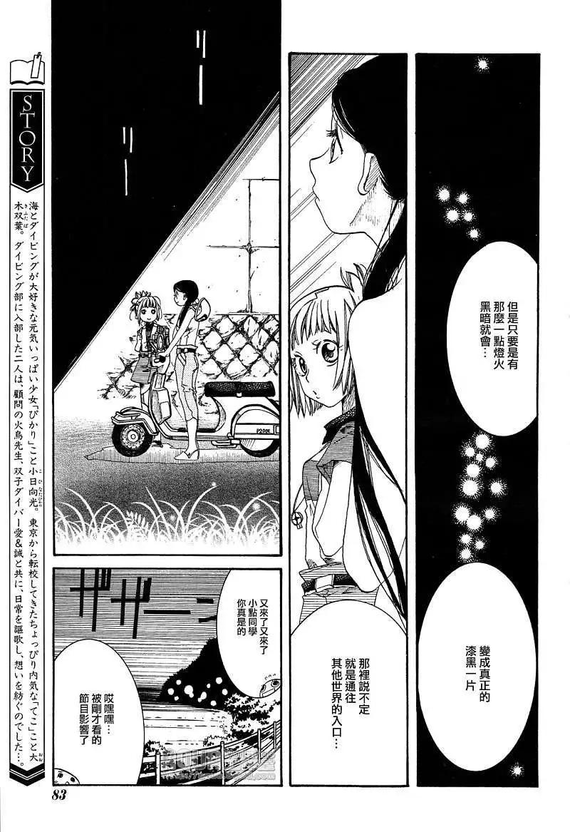 第025回2