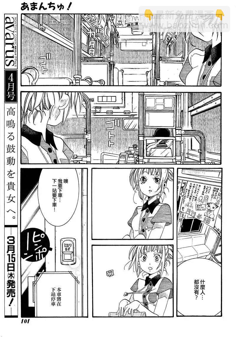 第025回20