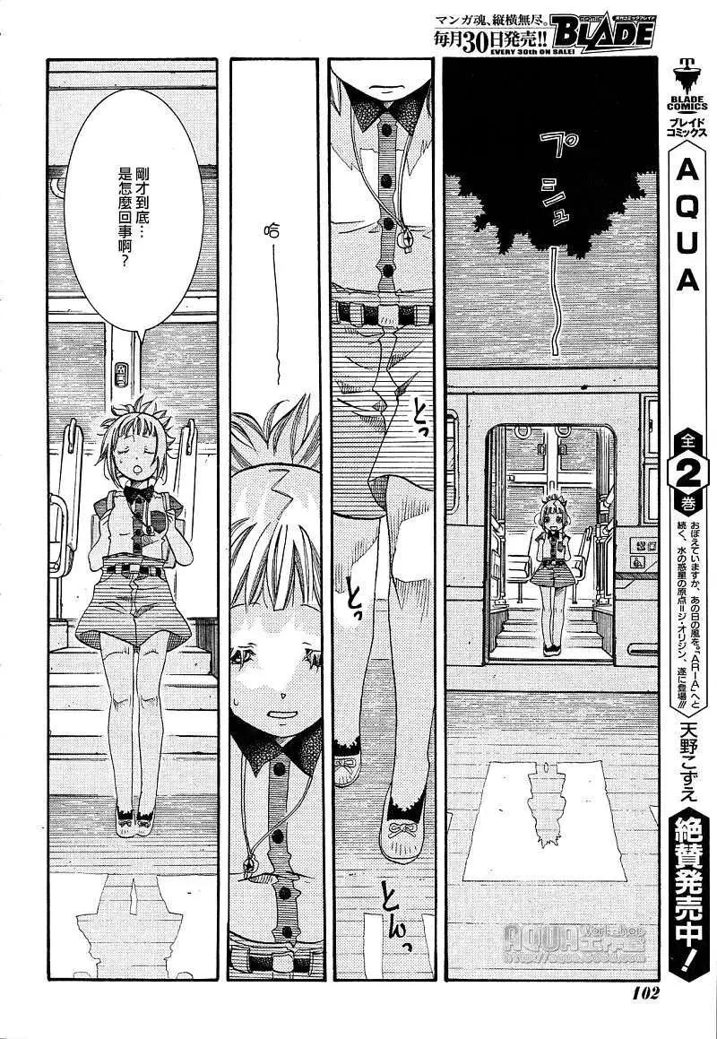 第025回21