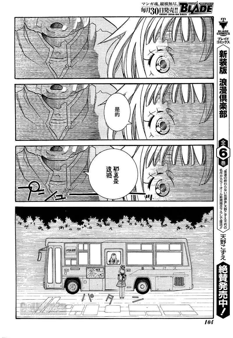 第025回23