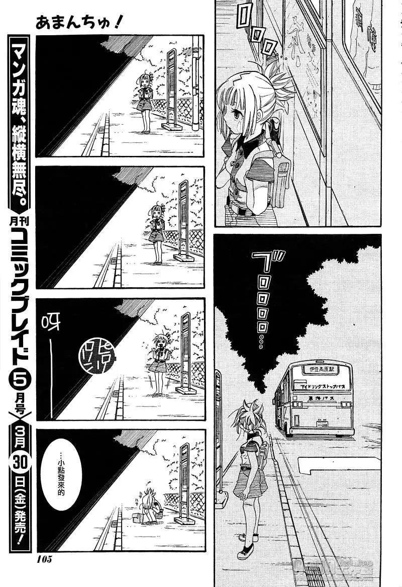 第025回24