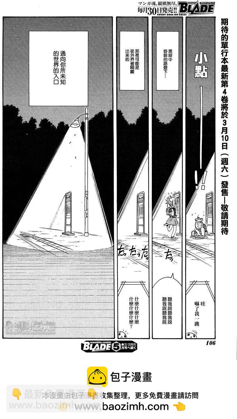 第025回25