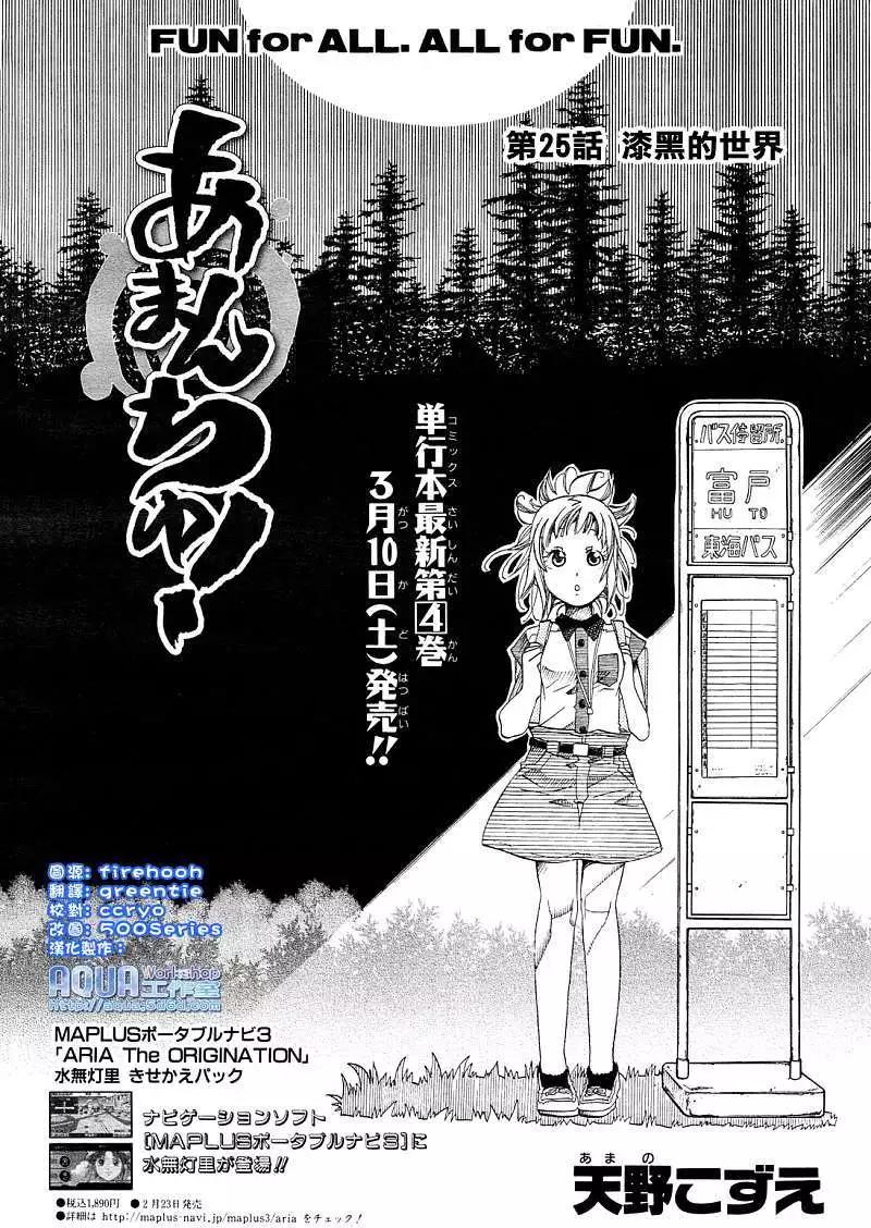 第025回3