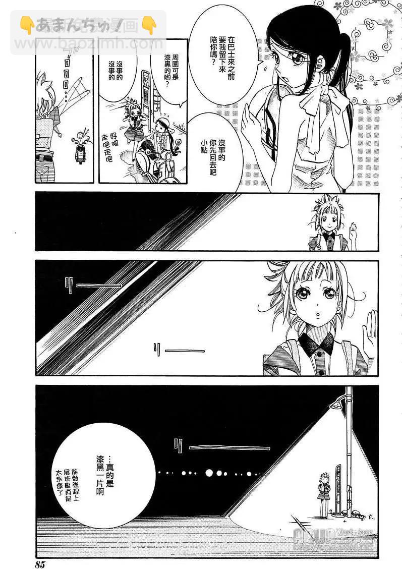 第025回4