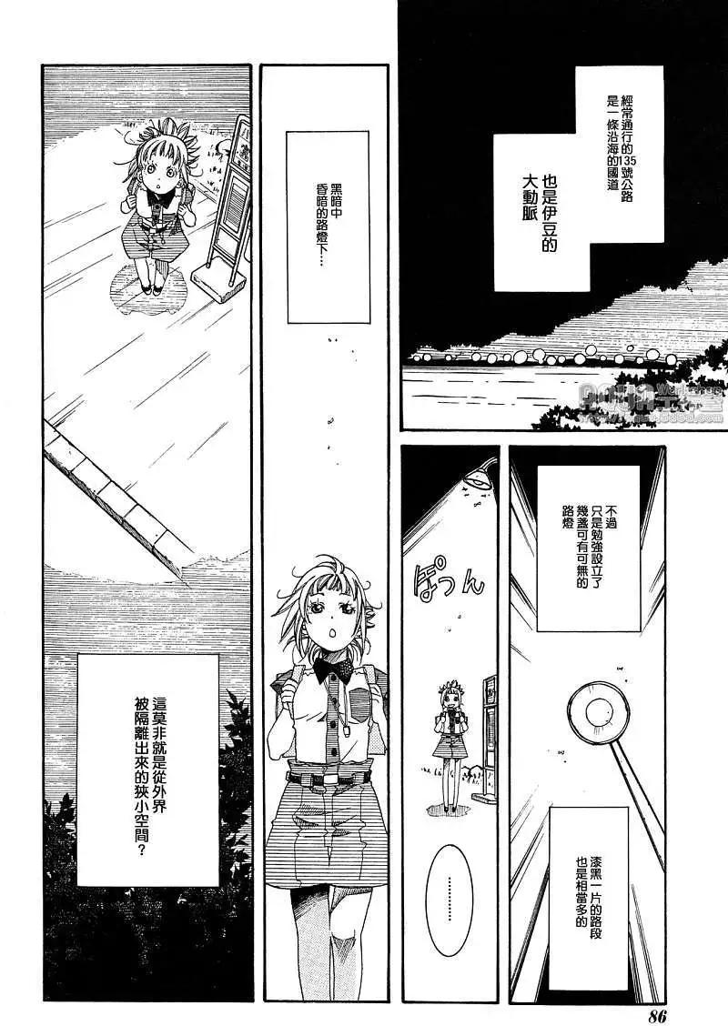 第025回5
