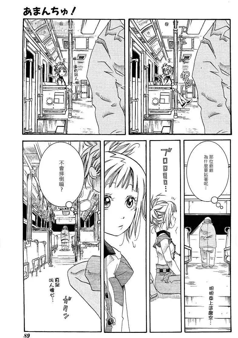 第025回8