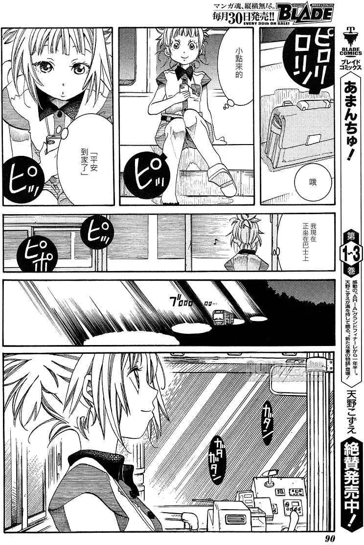 第025回9