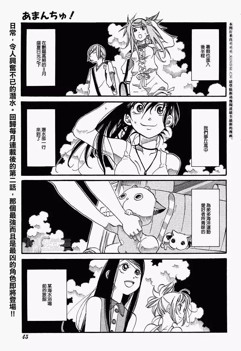 第026回0